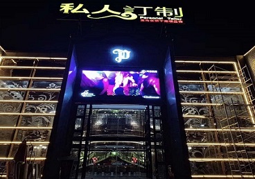 周口市中低档荤素KTV少爷会所体验-私人定制KTV消费荤素点评