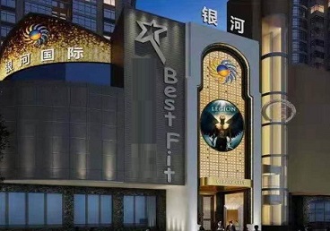 周口市KTV荤台花场男公关服务好-银河国际KTV花场消费点评